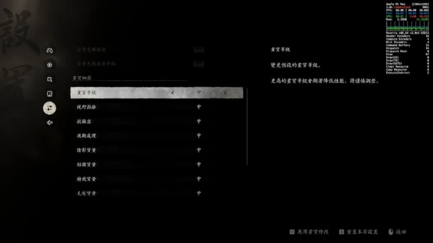 Cách cài đặt trò chơi 