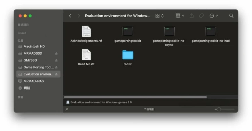 Cách cài đặt trò chơi 