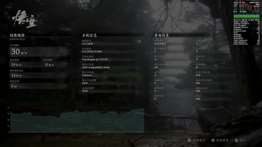 Cách cài đặt trò chơi 