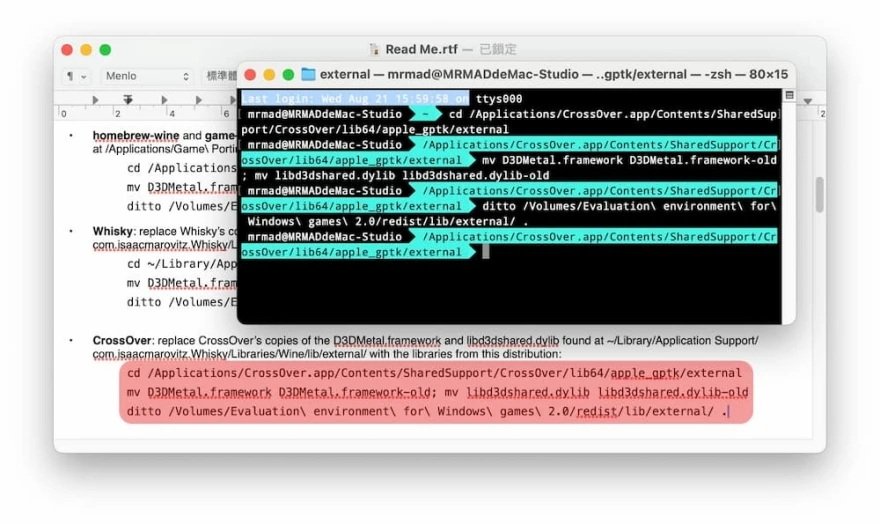 Cách cài đặt trò chơi 