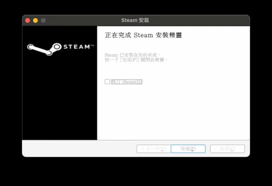 Cách cài đặt trò chơi 