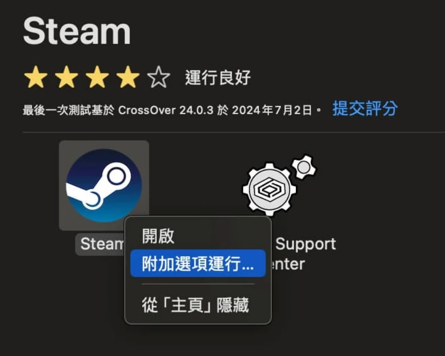 Cách cài đặt trò chơi 