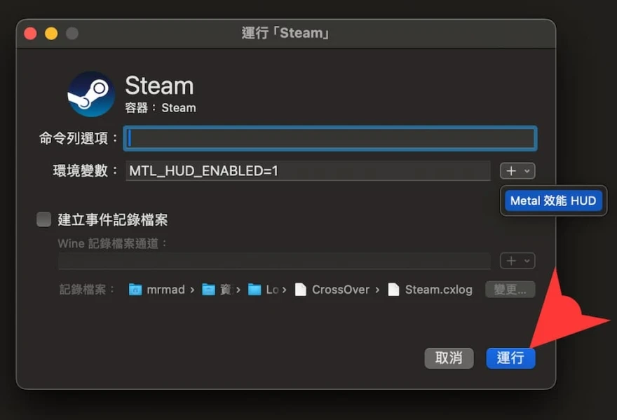 Cách cài đặt trò chơi 