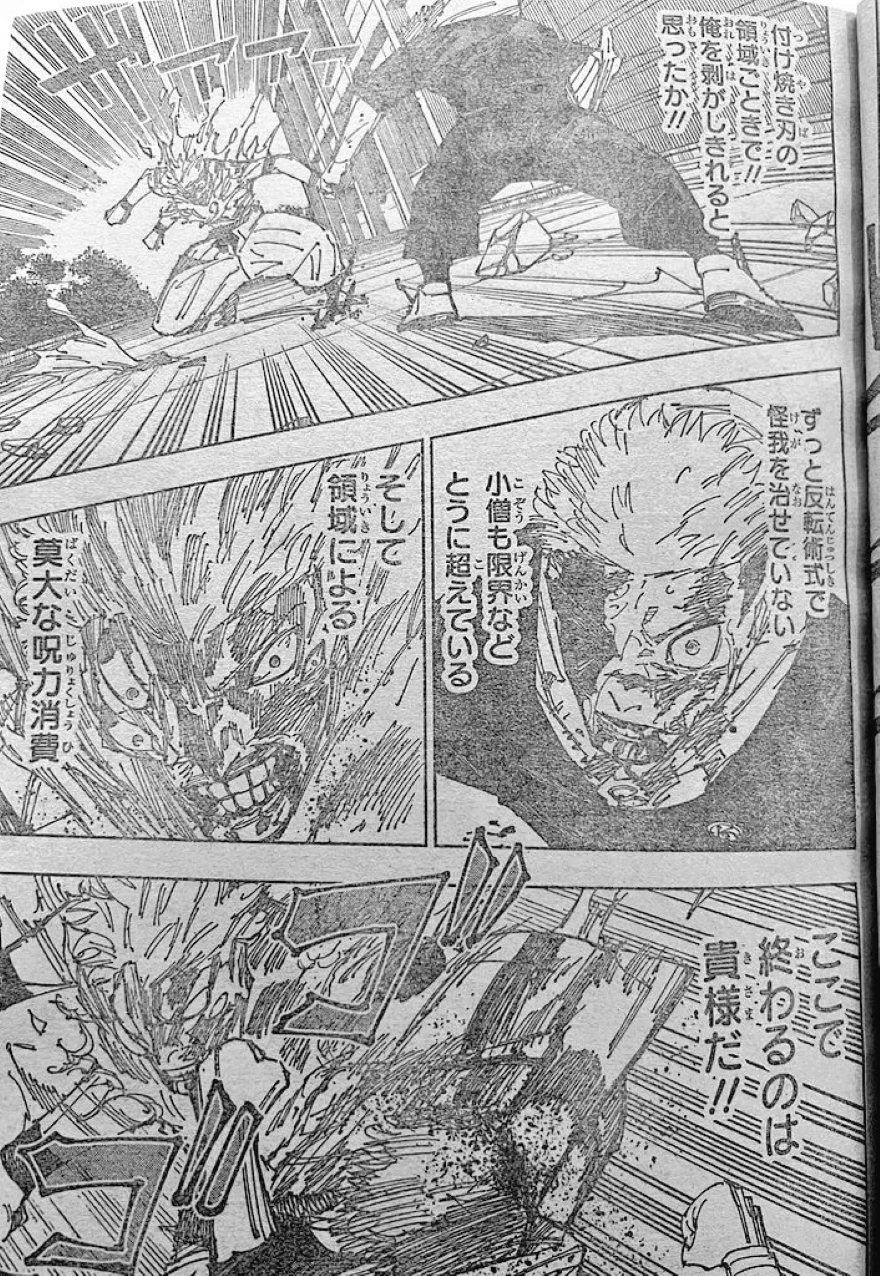 Spoiler Jujutsu Kaisen chap 267