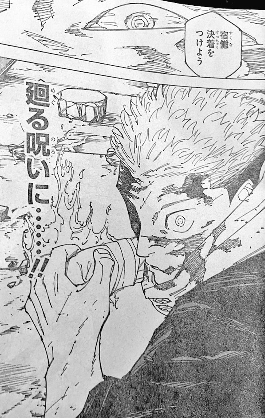 Spoiler Jujutsu Kaisen chap 267