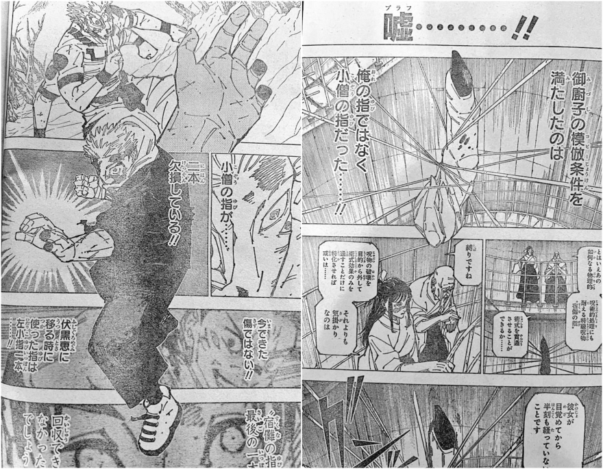 Spoiler Jujutsu Kaisen chap 267