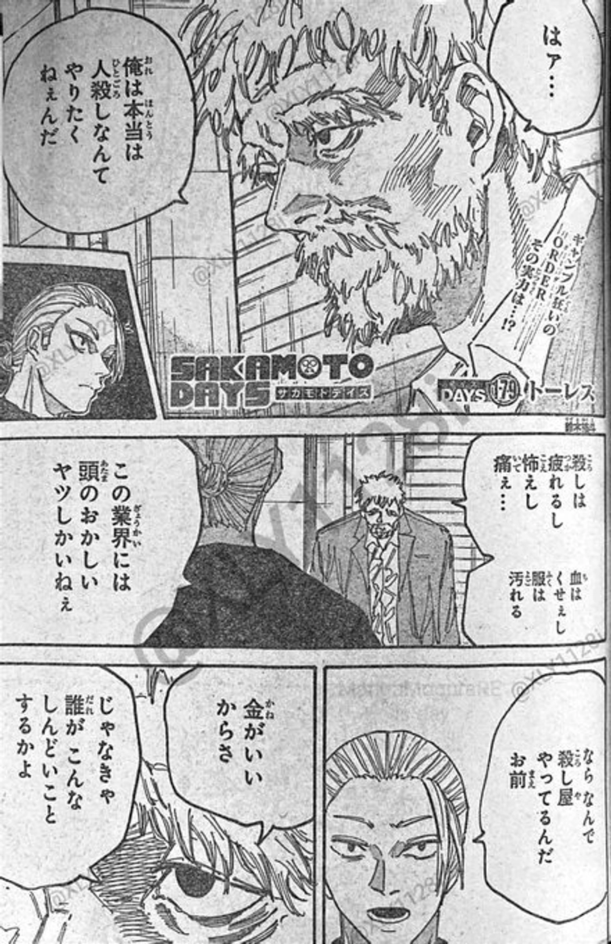 Spoiler Sakamoto Days chap 179