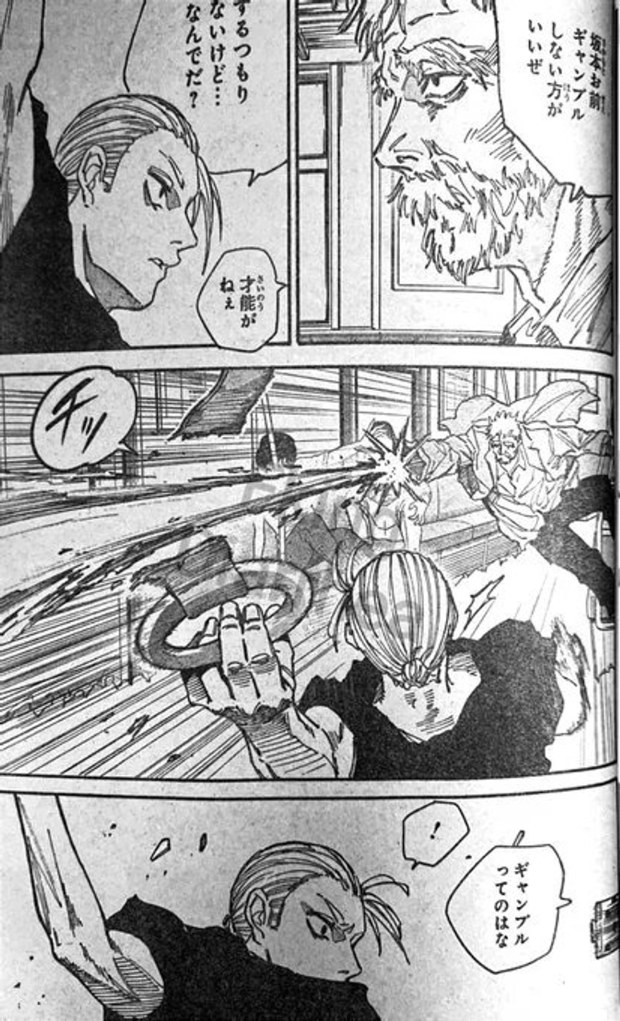 Spoiler Sakamoto Days chap 179