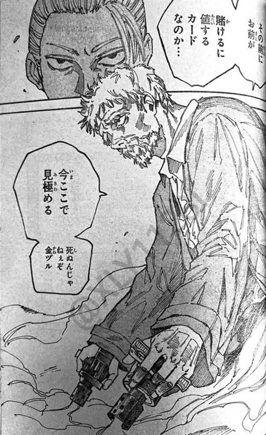 Spoiler Sakamoto Days chap 179