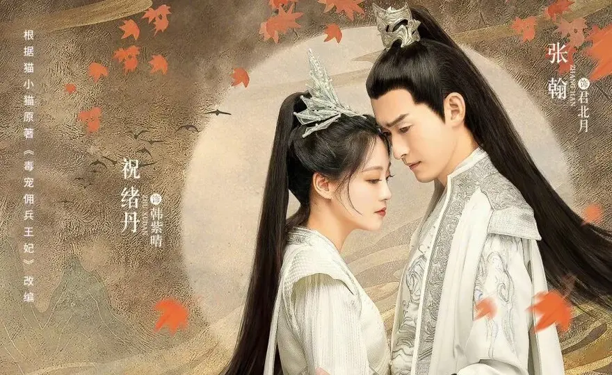 Lưu Quang Dẫn nội dung và lịch chiếu