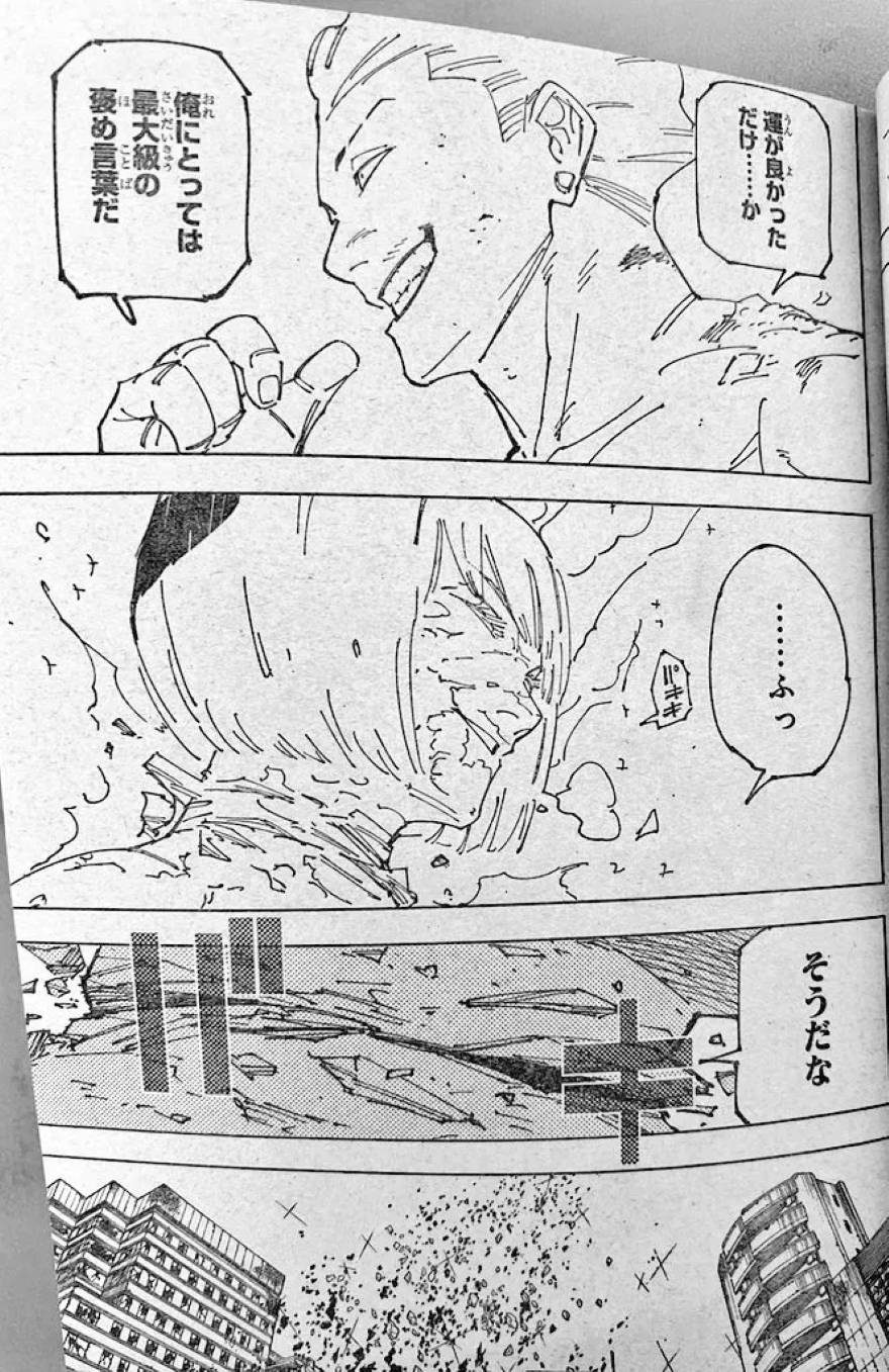 Jujutsu Kaisen chap 268
