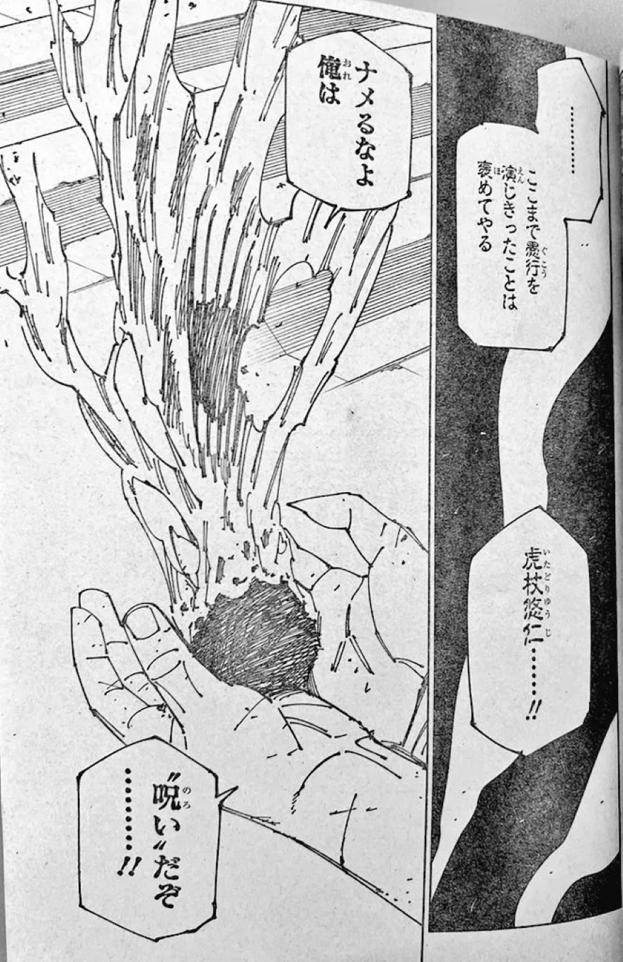 Jujutsu Kaisen chap 268