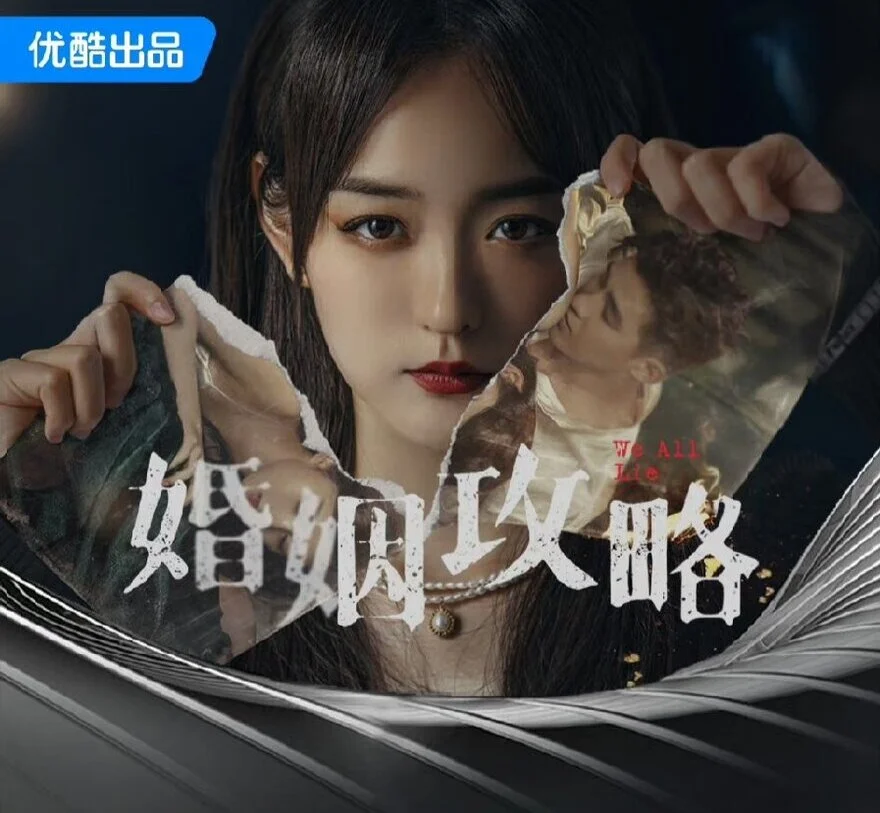 Chiến Lược Hôn Nhân nội dung và lịch chiếu