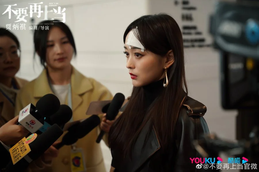 Chiến Lược Hôn Nhân nội dung và lịch chiếu