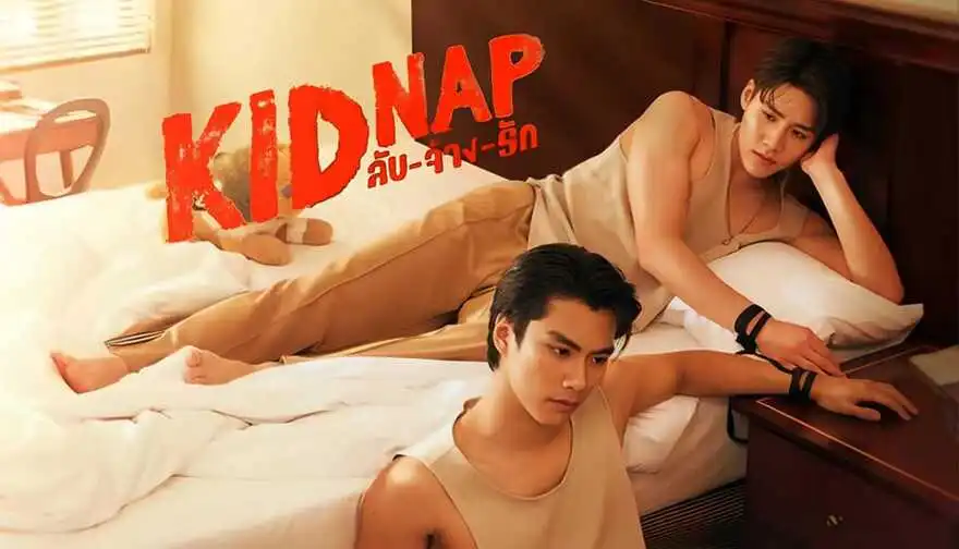 Kidnap của OhmLeng nội dung và lịch chiếu