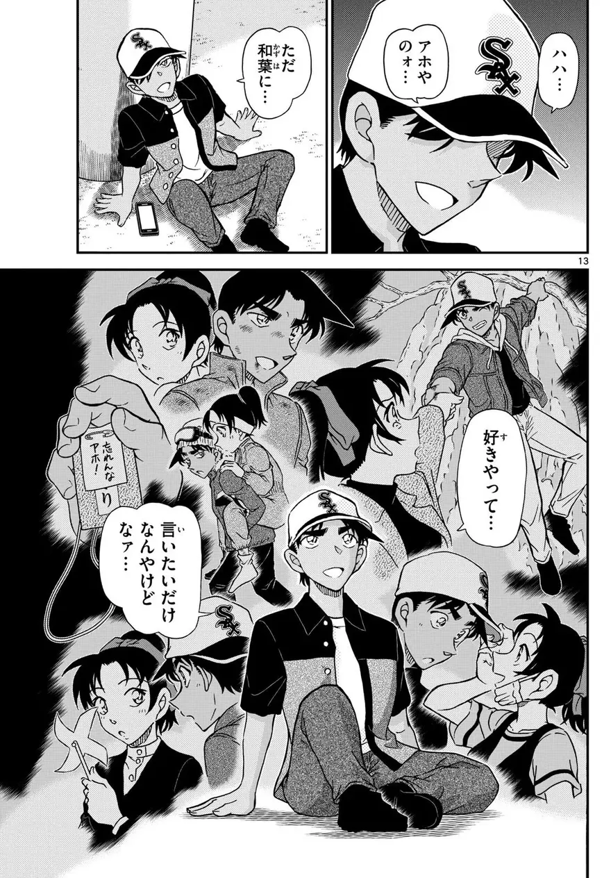 Spoiler Conan chap 1133
