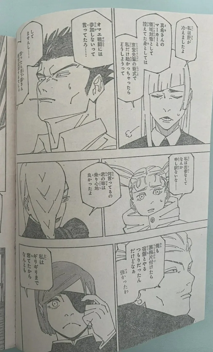Spoiler Jujutsu Kaisen chap 269