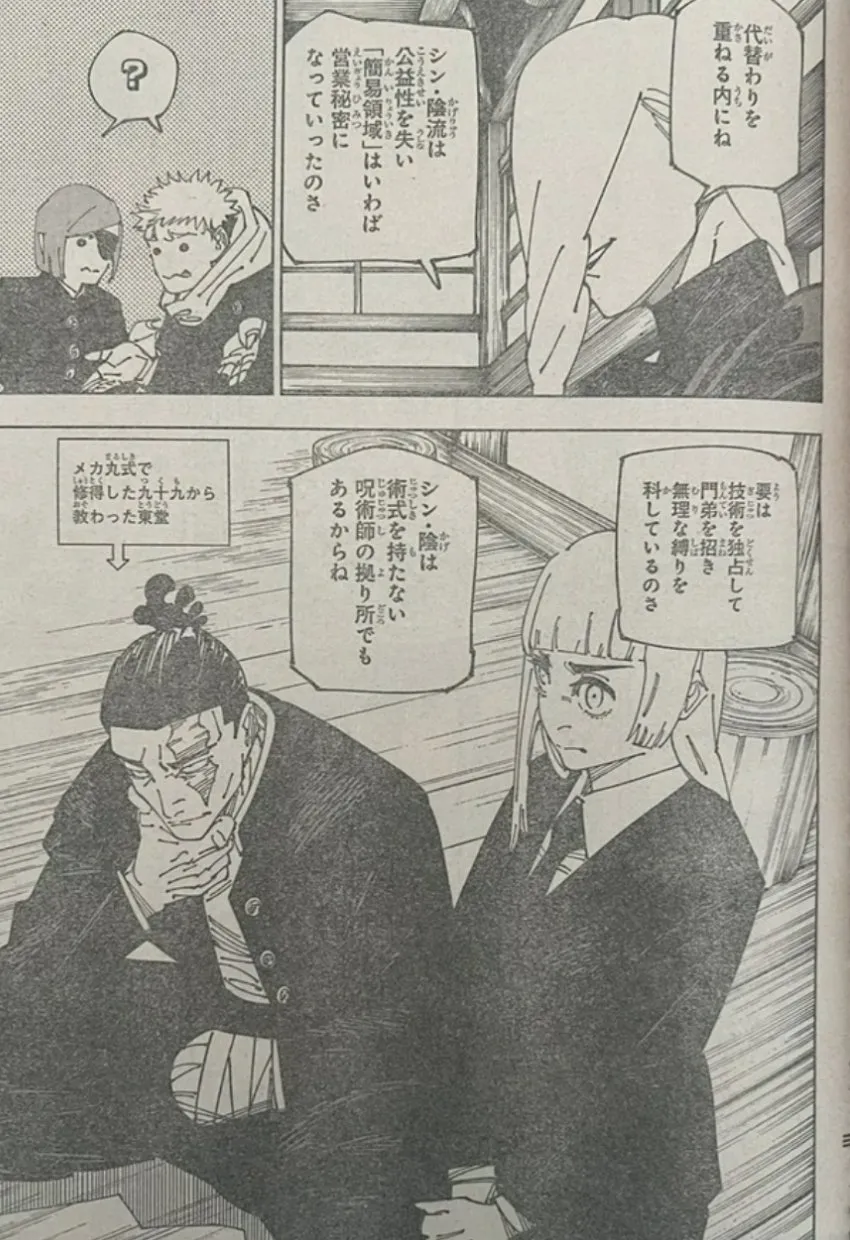 Spoiler Jujutsu Kaisen chap 269