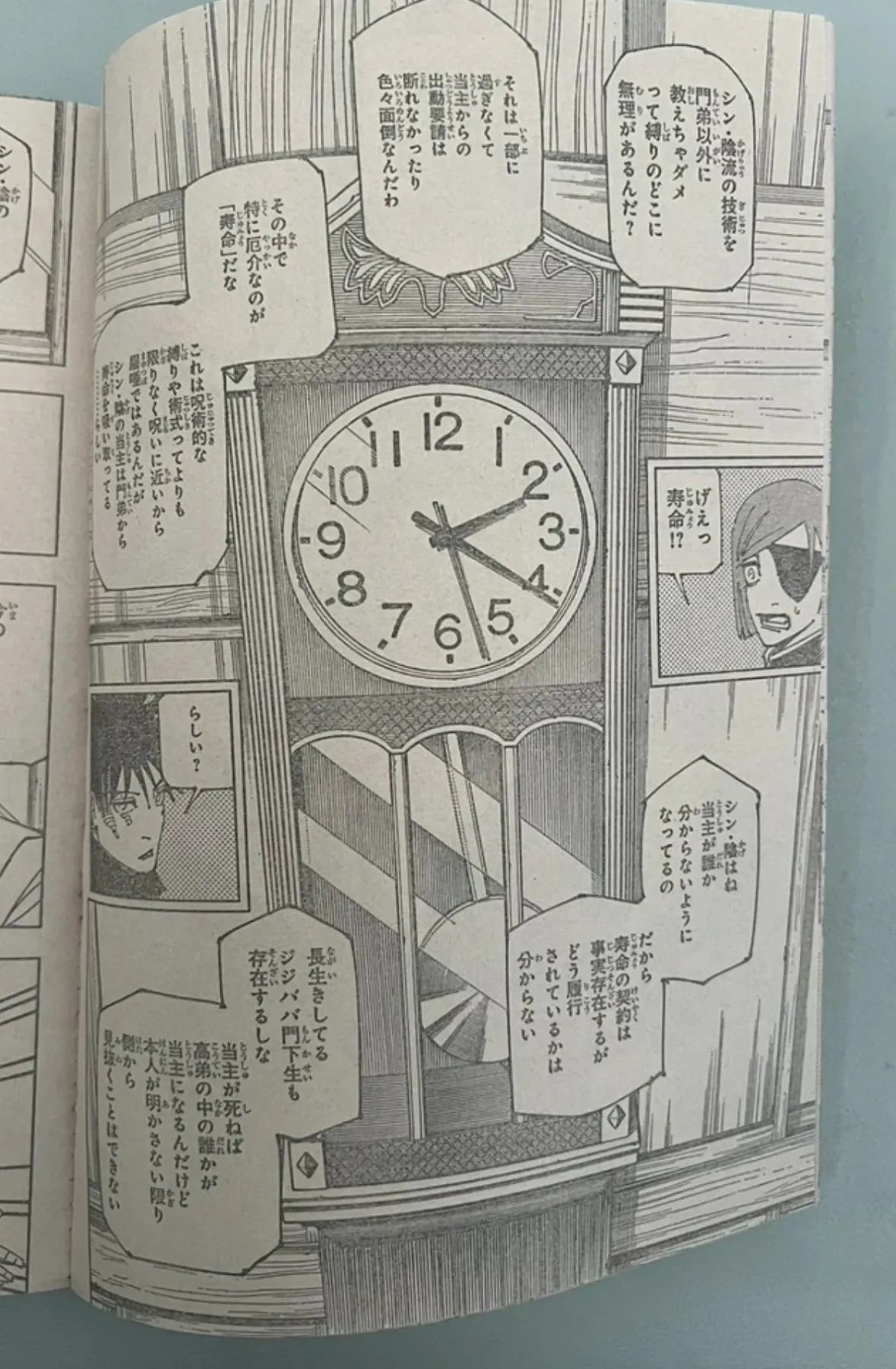 Spoiler Jujutsu Kaisen chap 269