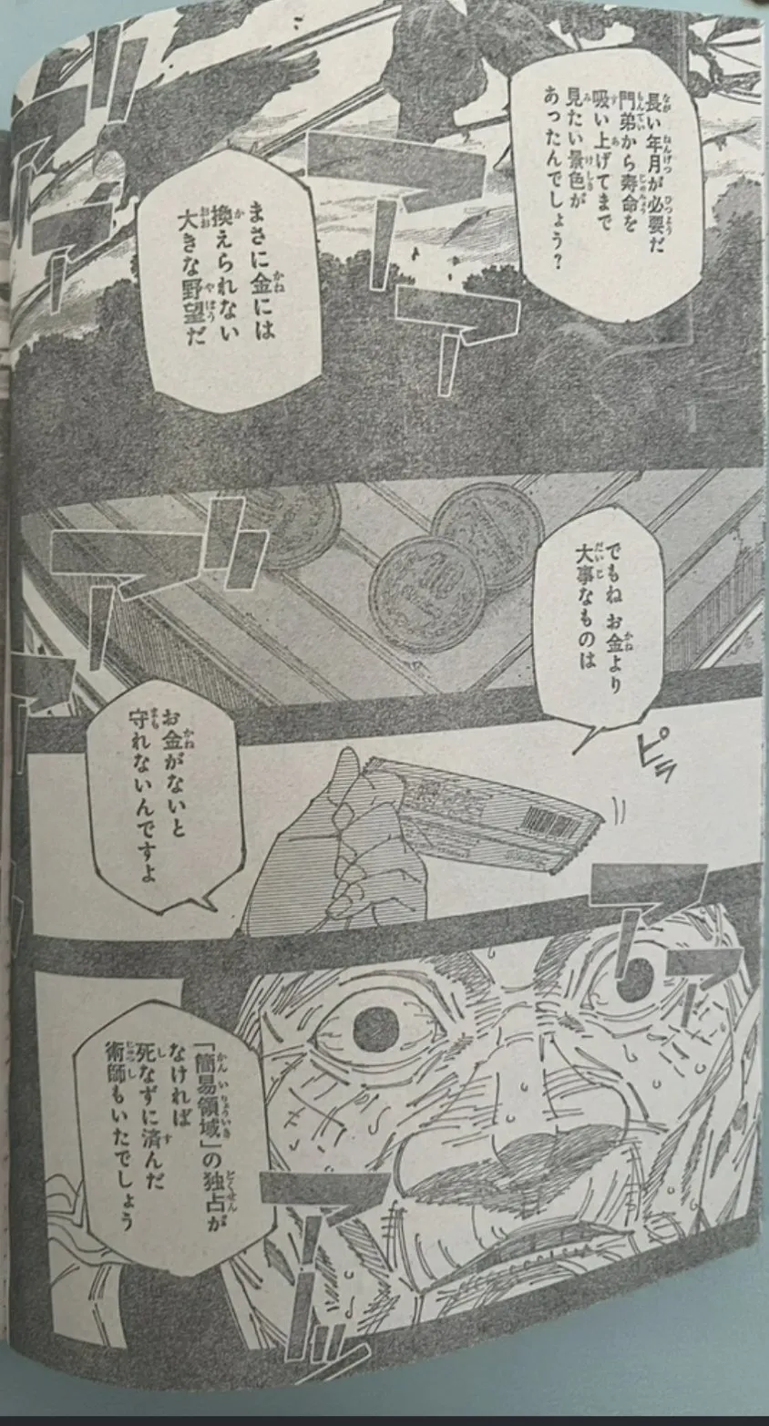 Spoiler Jujutsu Kaisen chap 269