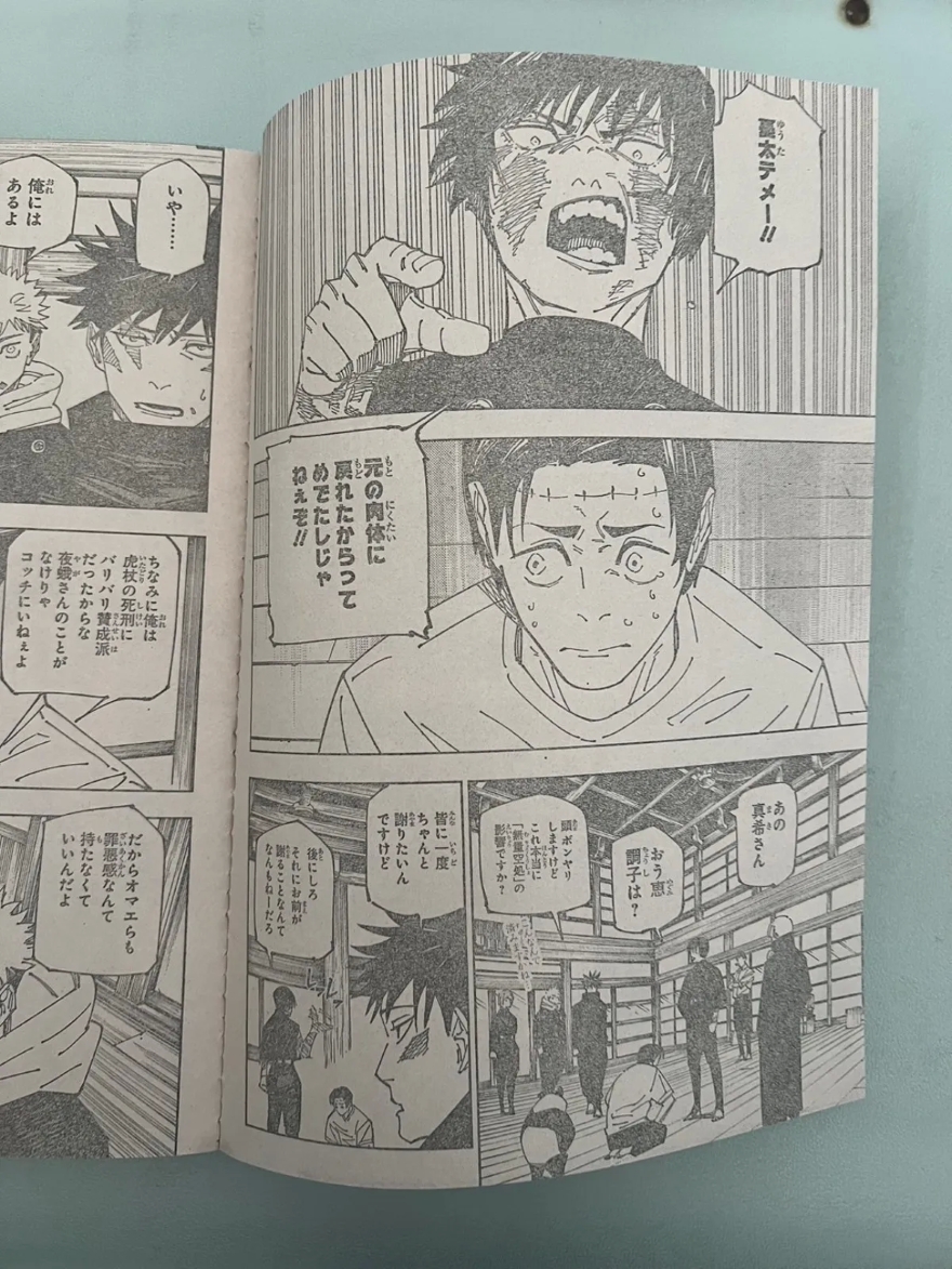 Spoiler Jujutsu Kaisen chap 269