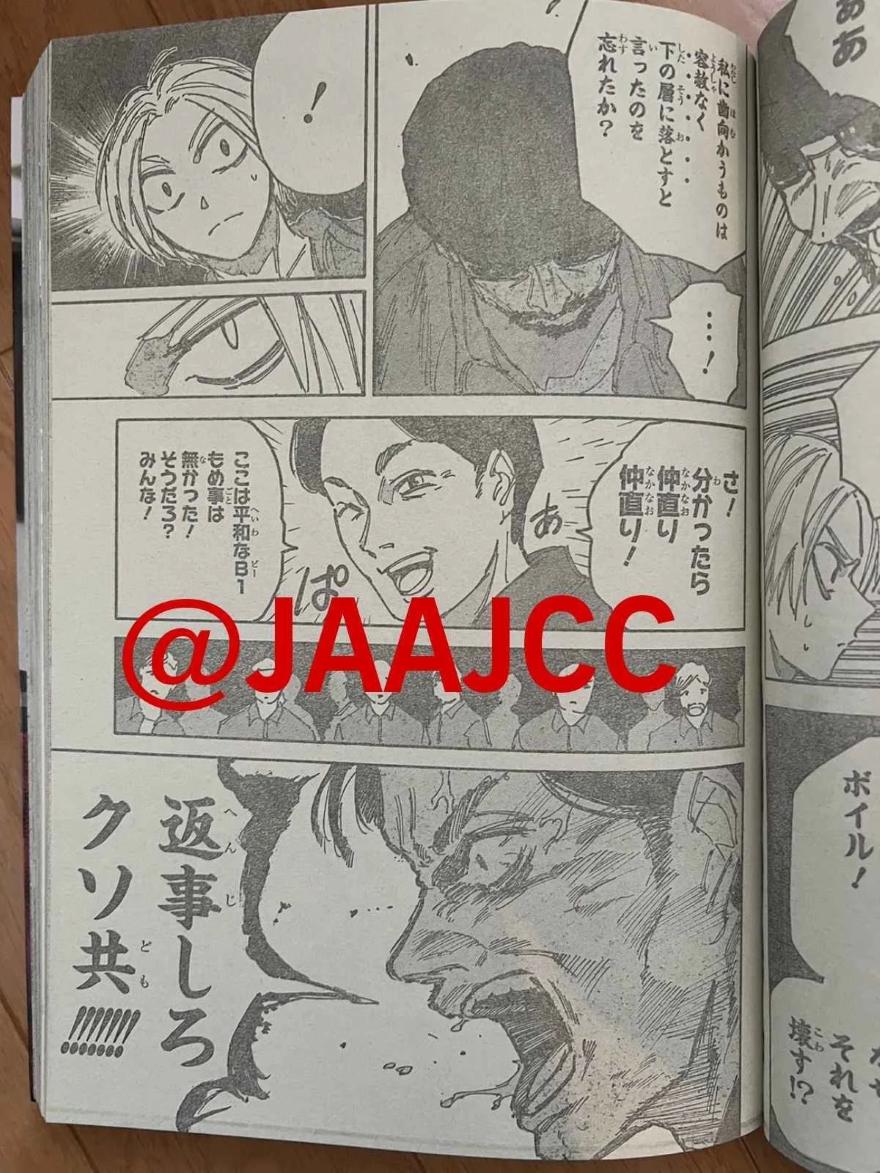 Spoiler Sakamoto Days chap 182