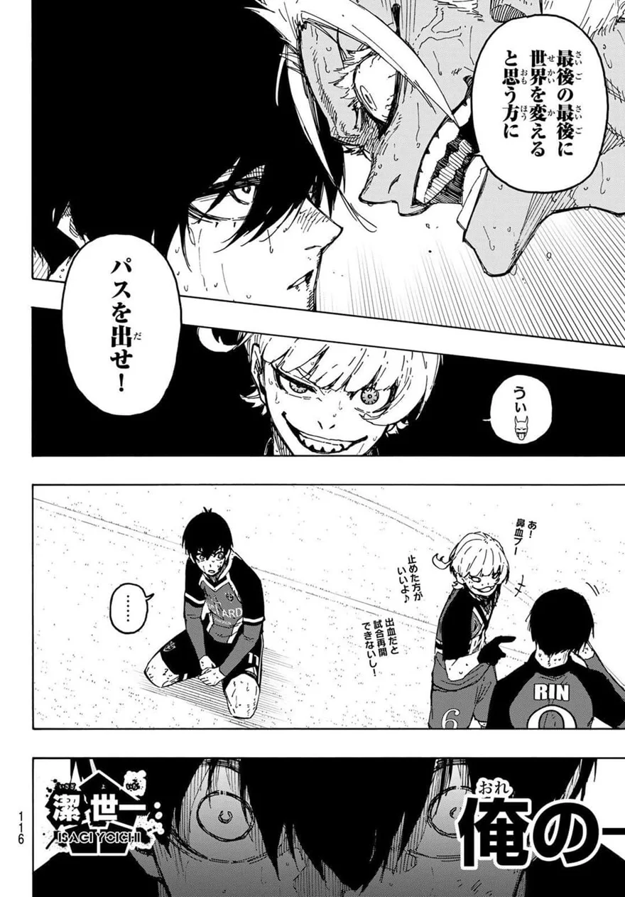 Spoiler Blue Lock chap 276: Cuộc đối đầu cuối cùng