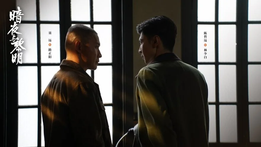 Đêm Tối Và Bình Minh nội dung và lịch chiếu