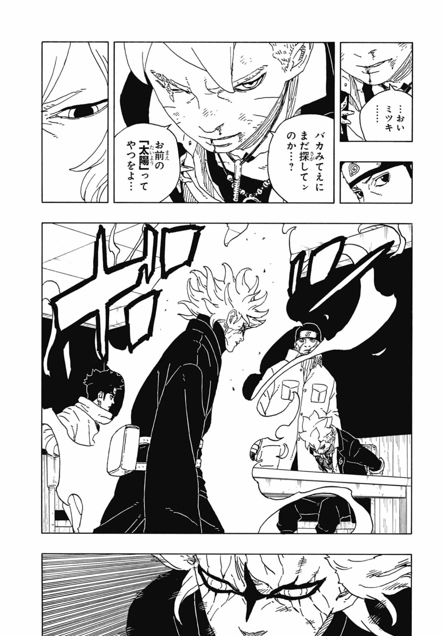 Spoiler Boruto chap 94