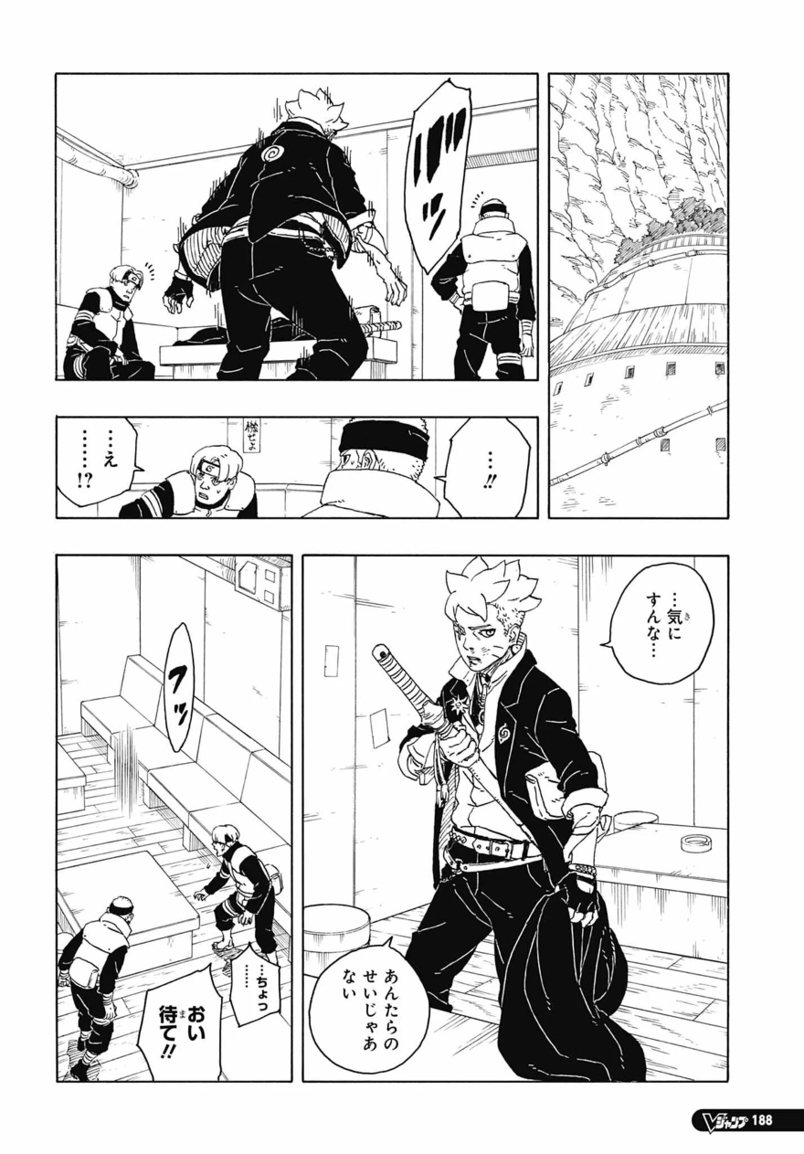 Spoiler Boruto chap 94