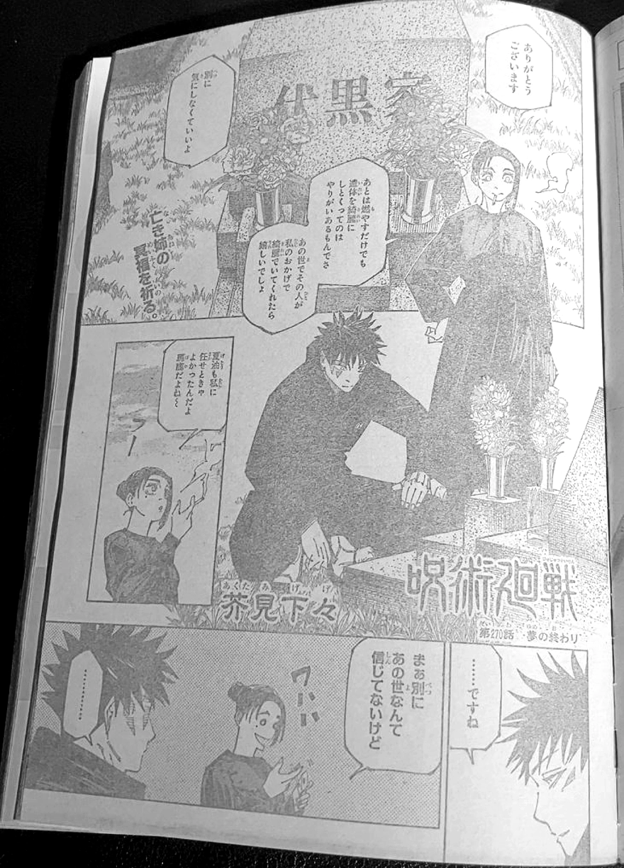 Spoiler Jujutsu Kaisen chap 270