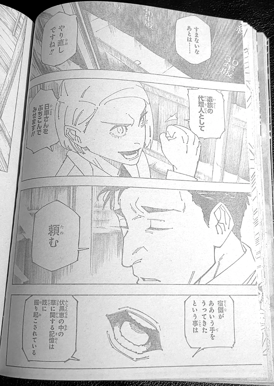 Spoiler Jujutsu Kaisen chap 270