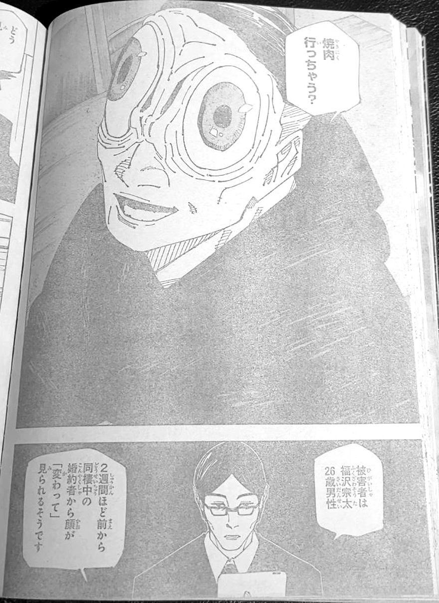 Spoiler Jujutsu Kaisen chap 270