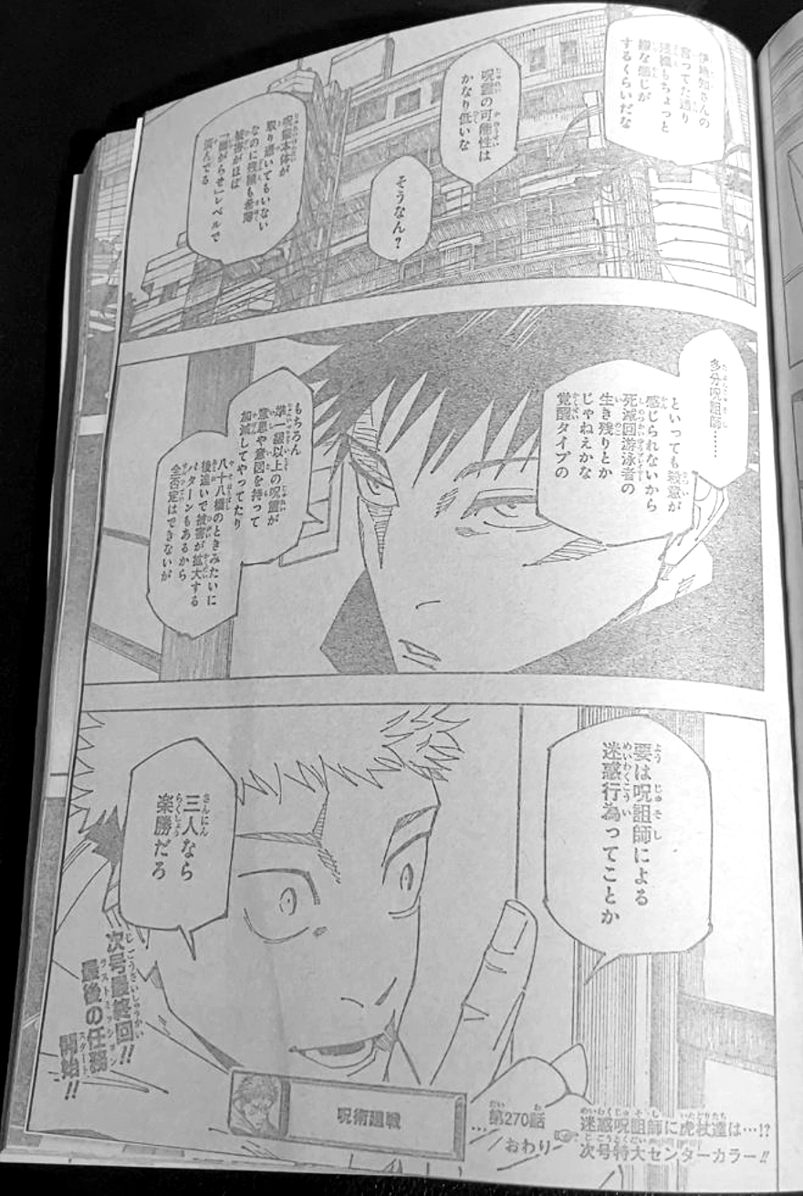 Spoiler Jujutsu Kaisen chap 270