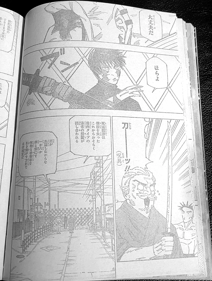 Spoiler Jujutsu Kaisen chap 270