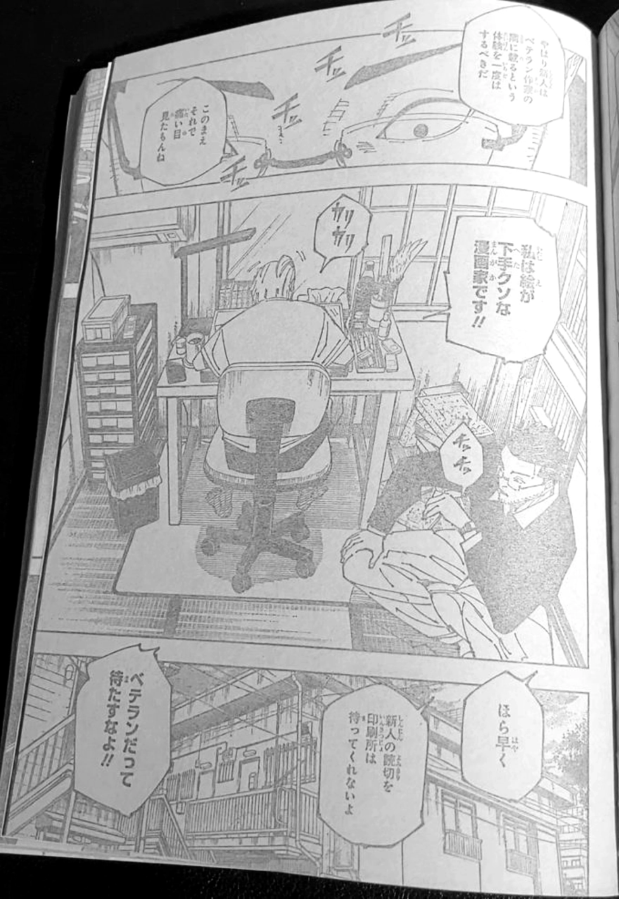 Spoiler Jujutsu Kaisen chap 270