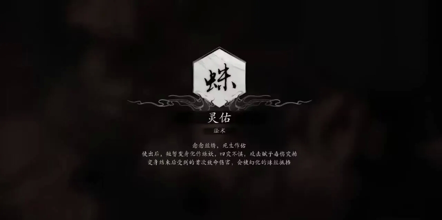 Hé lộ toàn bộ nội dung về 2 bản DLC của Black Myth: Wukong