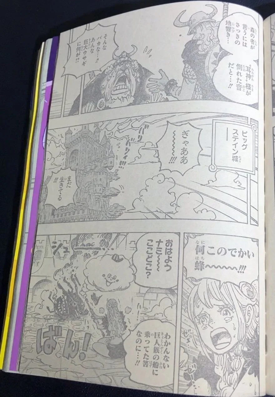 Spoiler One Piece chap 1127: Kết hợp hoàn hảo