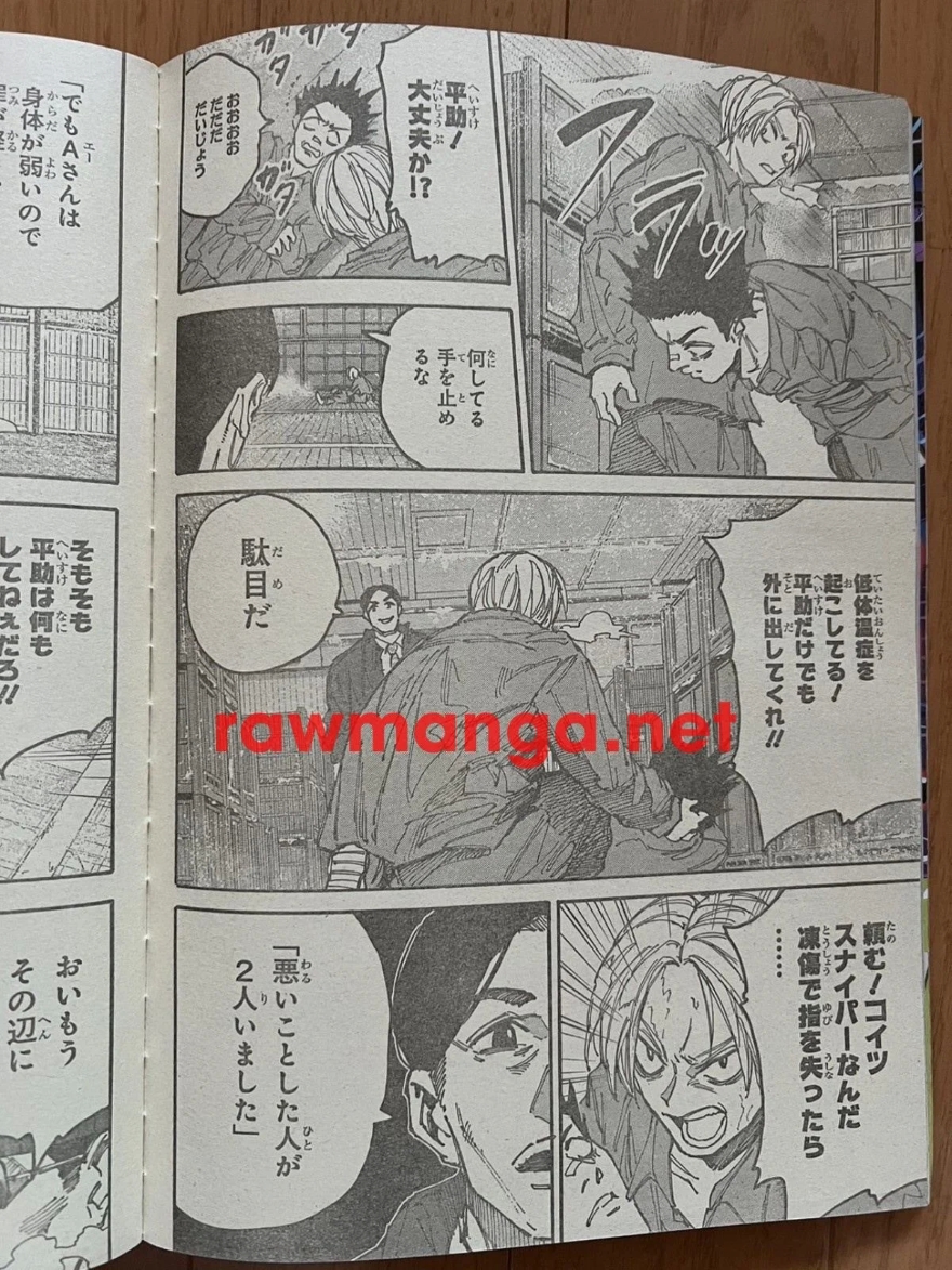 Spoiler Sakamoto Days chap 183