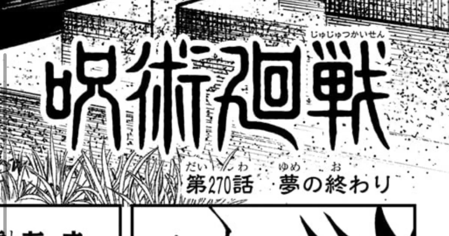 Bộ truyện Jujutsu Kaisen gợi ý về cái kết bi thảm