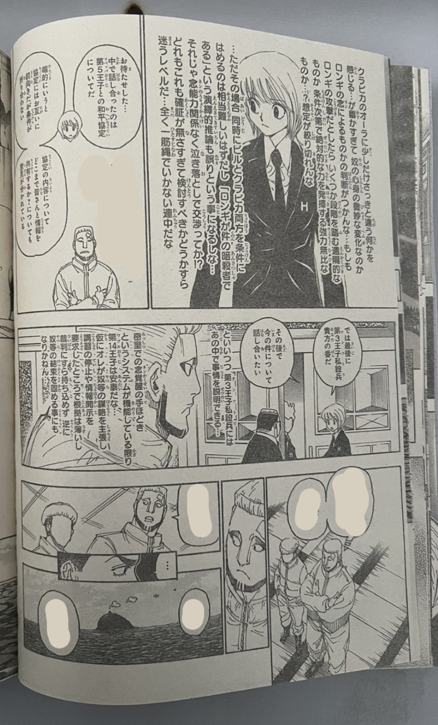 Spoiler Hunter X Hunter chap 401