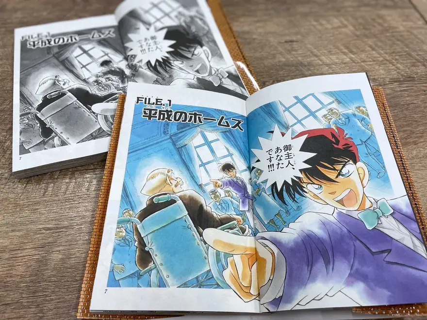 Conan chap tiền truyện