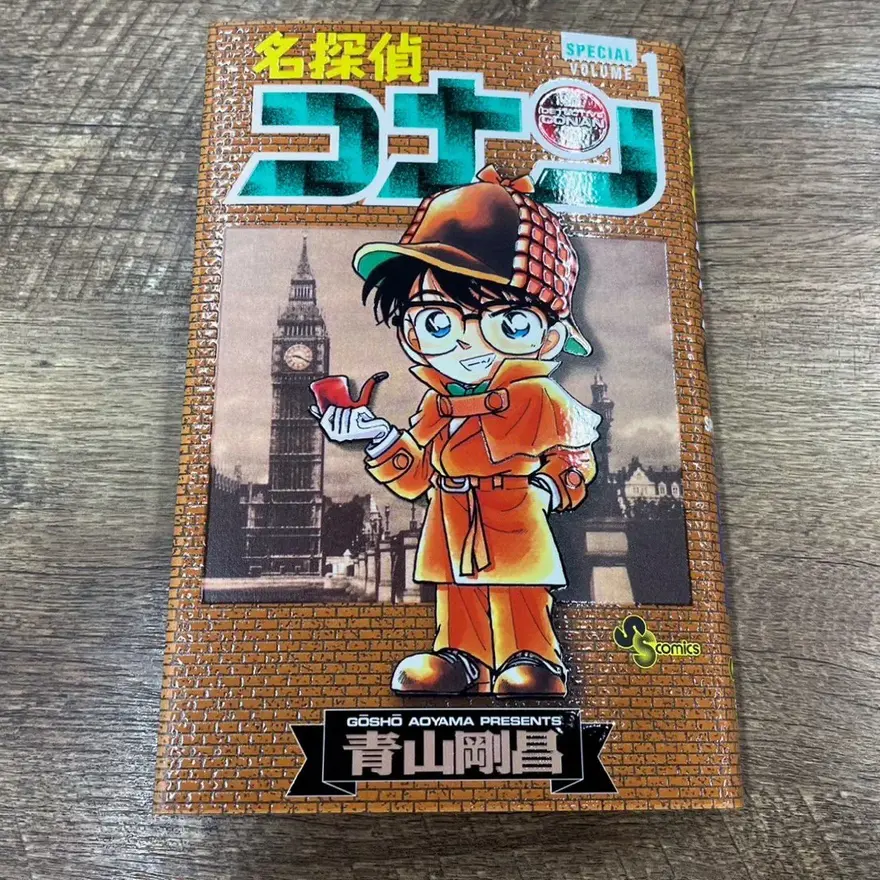 Conan chap tiền truyện