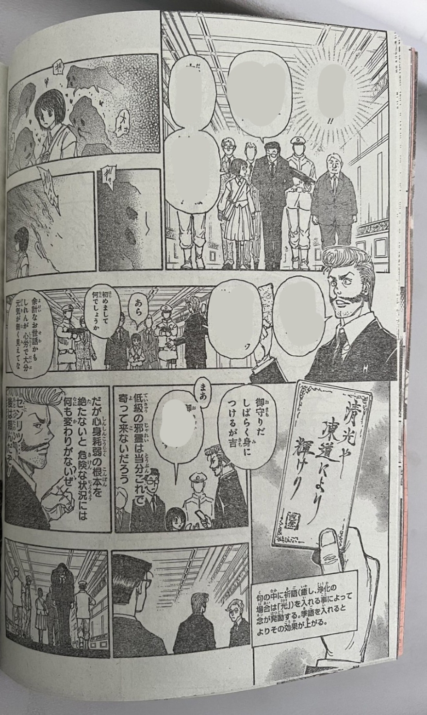Spoiler Hunter x Hunter chap 402