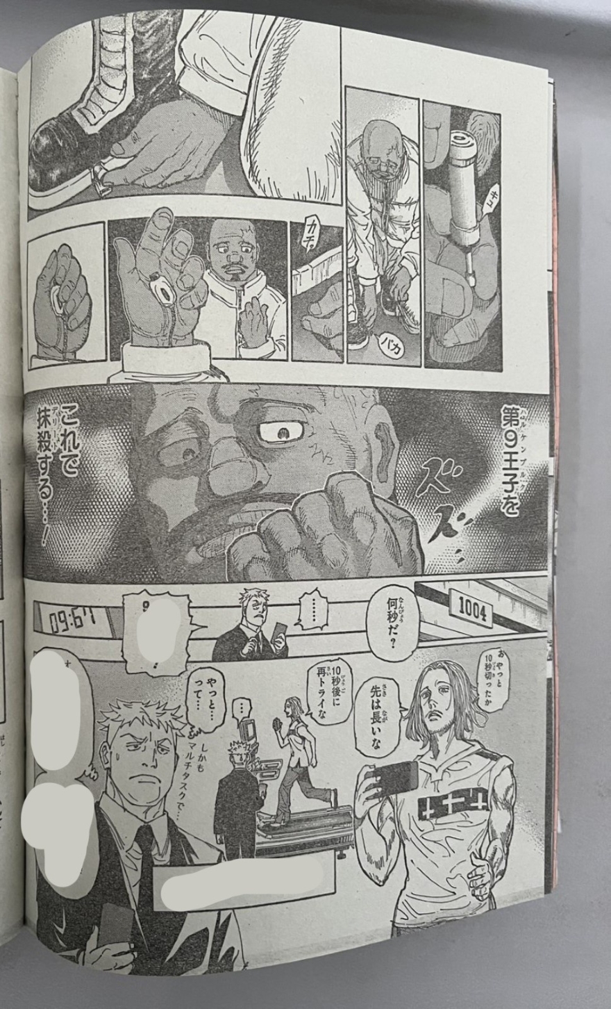 Spoiler Hunter x Hunter chap 402