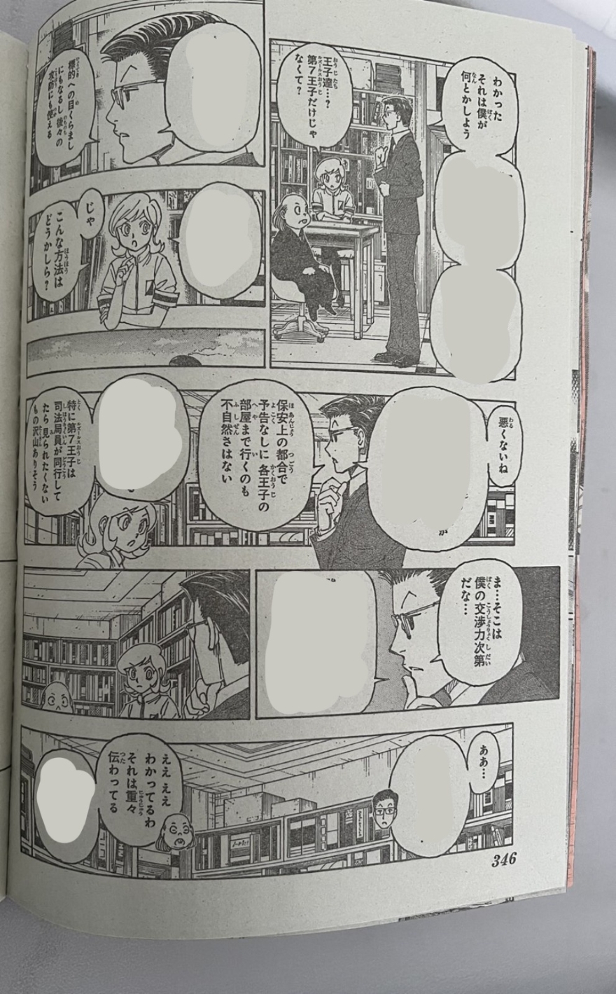 Spoiler Hunter x Hunter chap 402