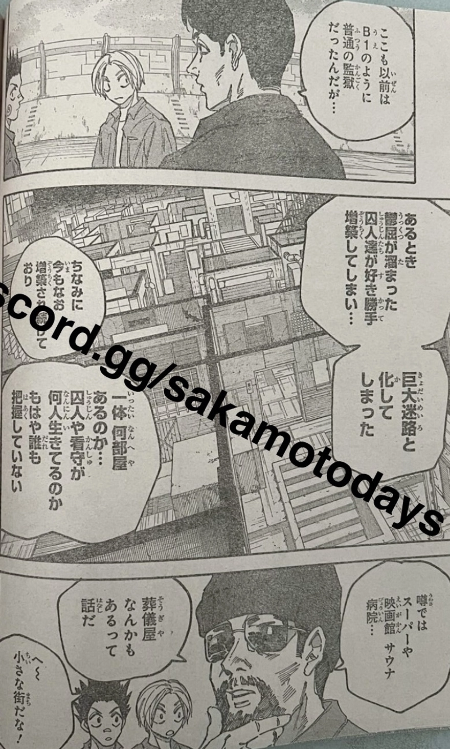 Spoiler Sakamoto Days chap 185