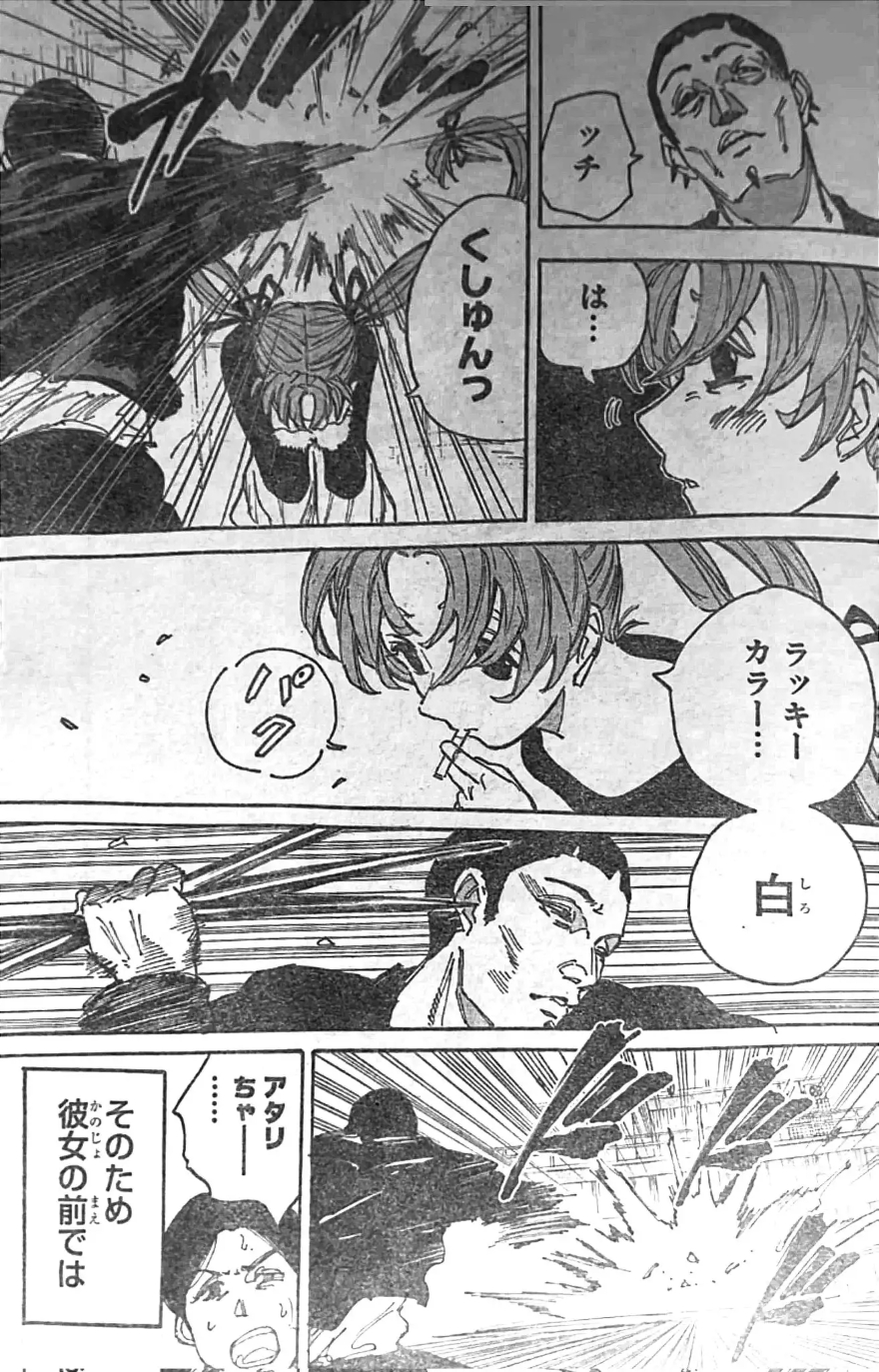 spoiler Sakamoto Days Chapter 186