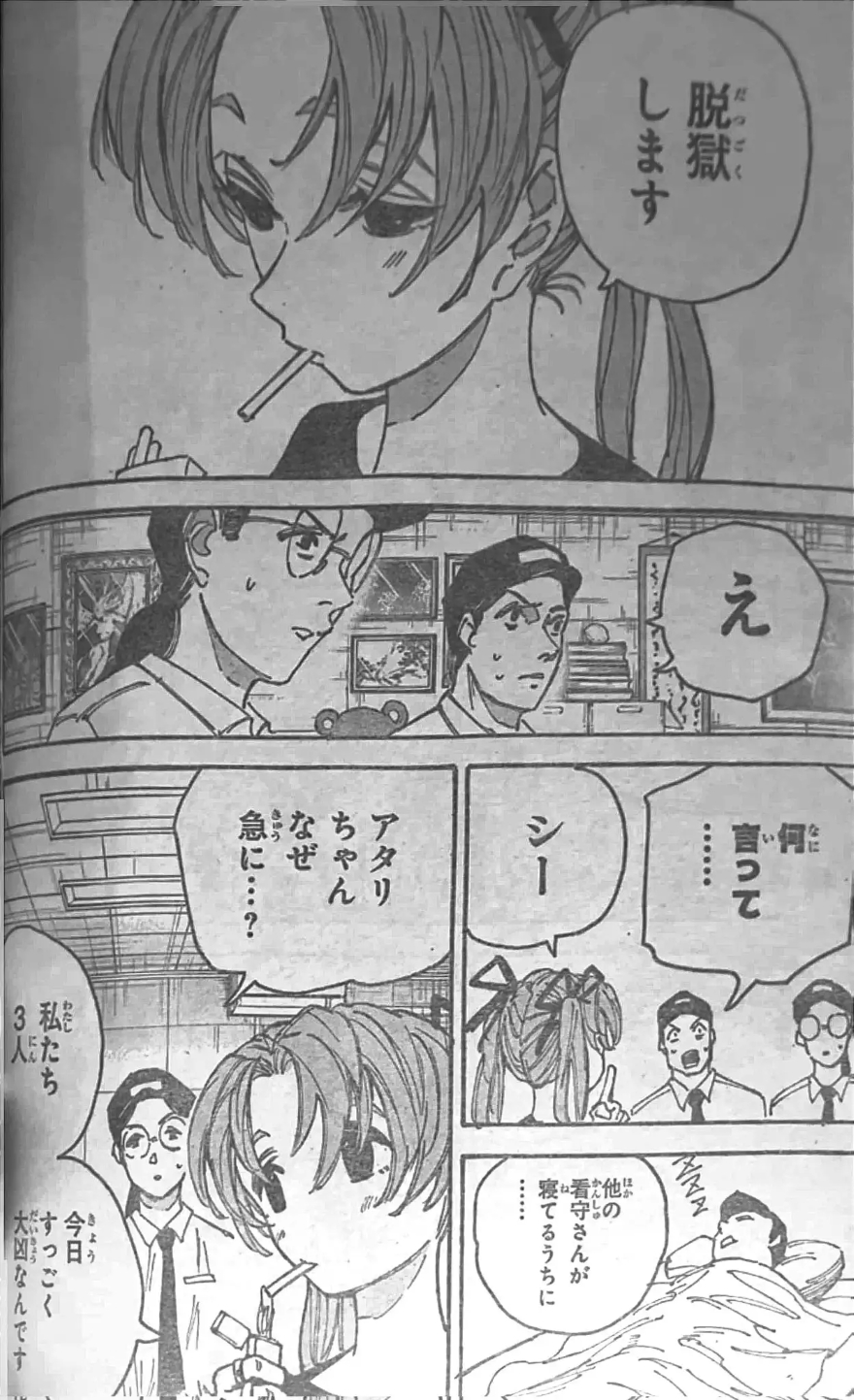 spoiler Sakamoto Days Chapter 186
