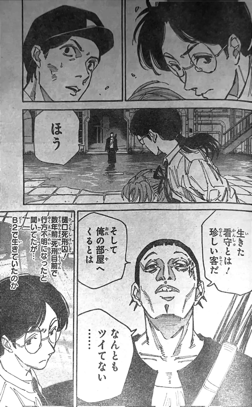 spoiler Sakamoto Days Chapter 186